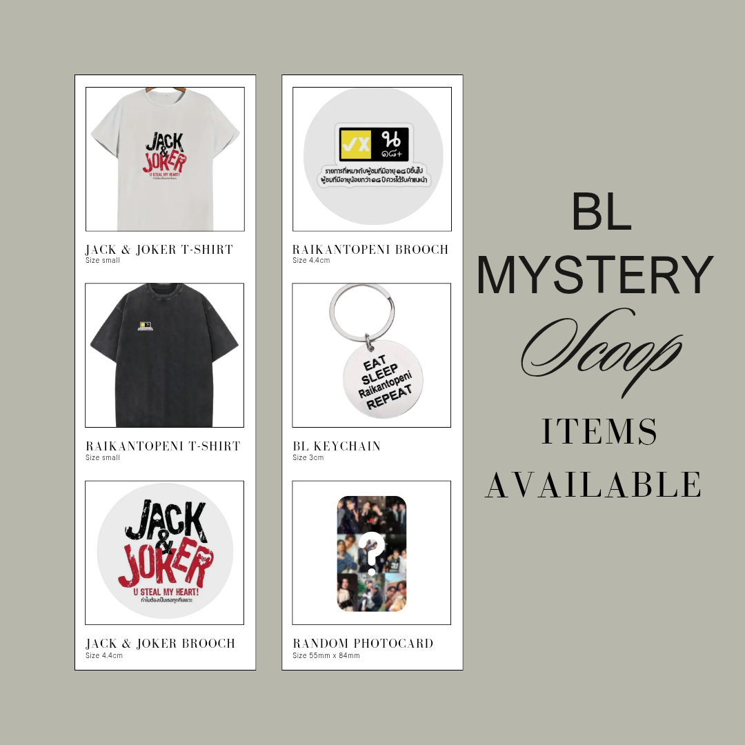 Bl Mystery Scoop